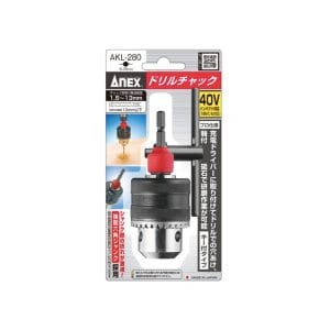 Đầu Chuyển Máy Vặn Vít