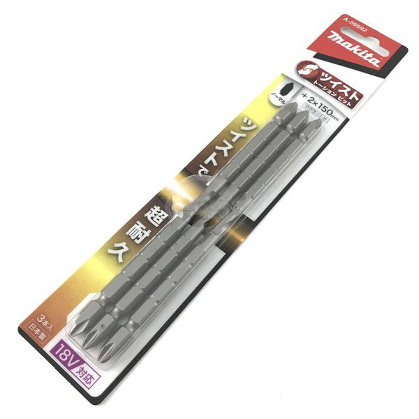 Mũi vít 2 đầu Torsion bạc 1/4" PH2x150mm Makita A-59592