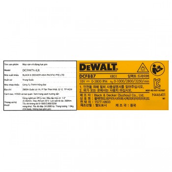 Thân máy vặn vít dùng pin 18V DeWALT DCF887N-KR ( Chưa Pin & Sạc ) - Ảnh 17